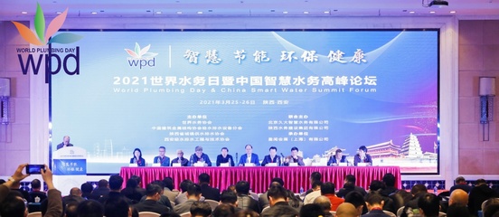 道成管業(yè) 以創(chuàng)新驅(qū)動(dòng)，引領(lǐng)城鎮(zhèn)供水邁向智慧、節(jié)能、環(huán)保新未來(lái)